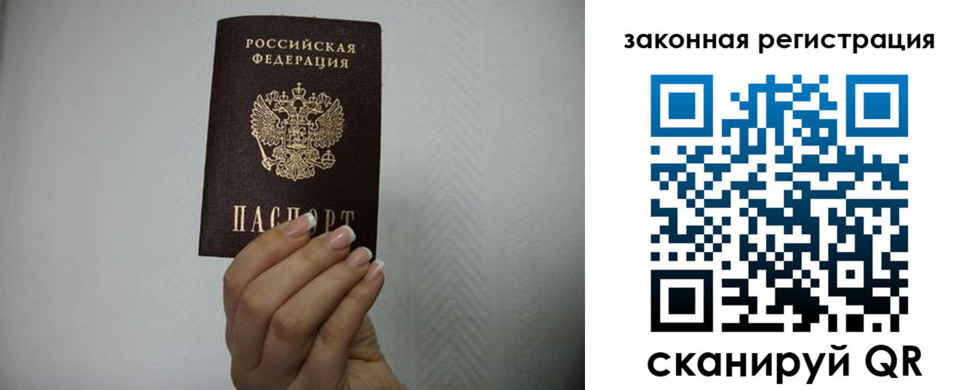 прописка в Каргате
