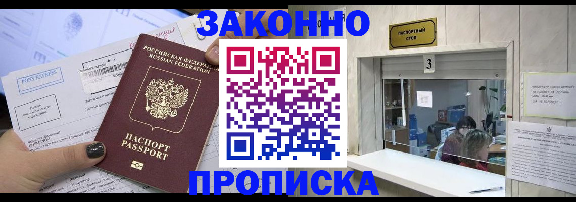 регистрация в Каргате
