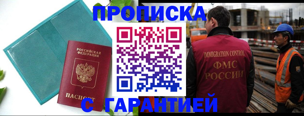 регистрация в Каргате