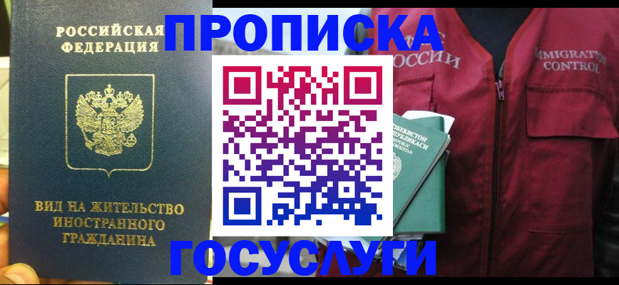 регистрация для школы в Каргате