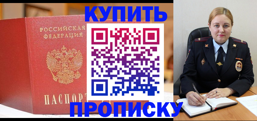 где прописаться в Каргате